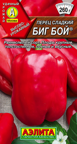 Выписать семена переца сладкого Биг Бой в Нижнем Новгороде по цене 50 ₽недорого